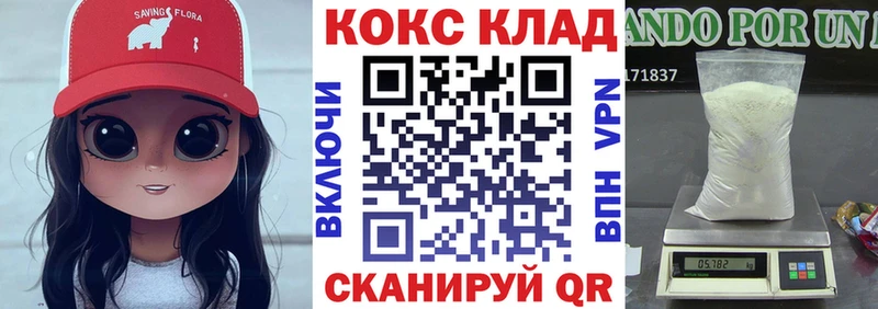 Где продают наркотики Луховицы ГАШИШ Каннабис Меф