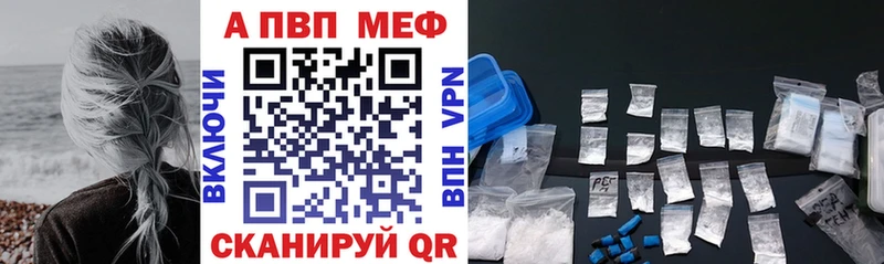 купить закладку  Луховицы  Alpha-PVP Соль 