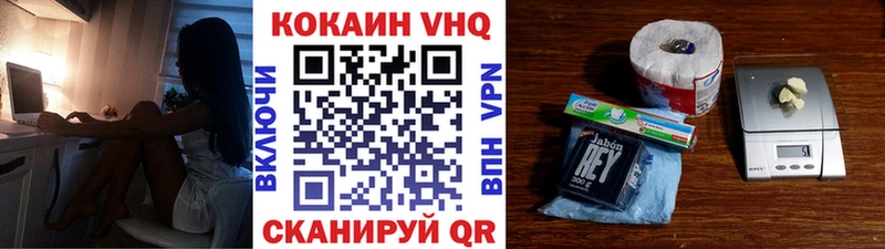 КОКАИН Колумбийский Луховицы
