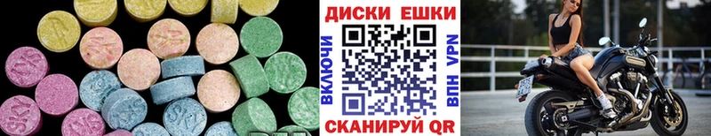 ЭКСТАЗИ 300 mg  Луховицы 