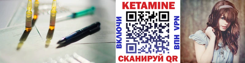 Кетамин ketamine  Луховицы 