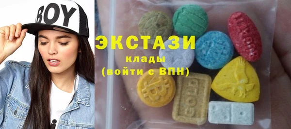 трава Верхний Тагил