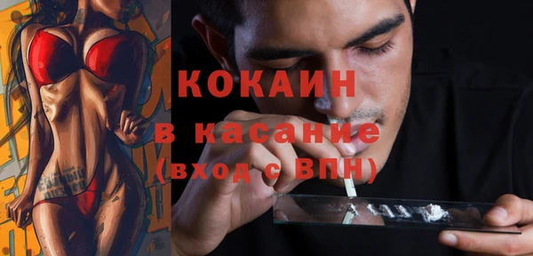 а пвп мука Строитель