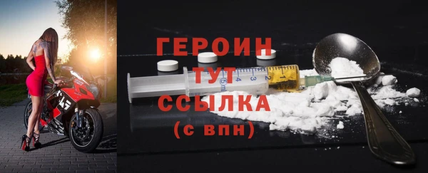 кокаин колумбия Бородино