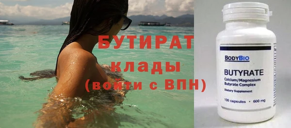 трава Верхний Тагил