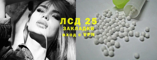трава Верхний Тагил