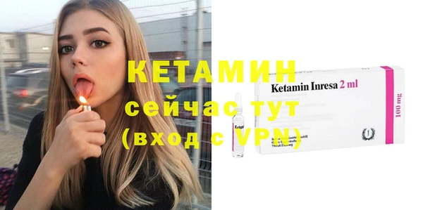 тгк Верхнеуральск