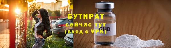 трава Верхний Тагил