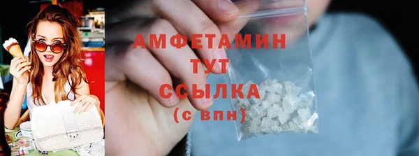 apvp Ступино