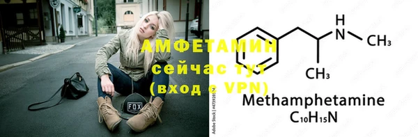 apvp Бронницы
