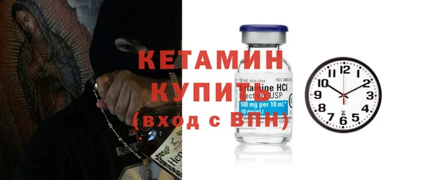 трава Верхний Тагил