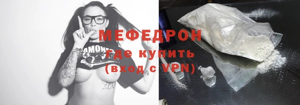 тгк Верхнеуральск