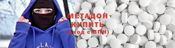тгк Верхнеуральск
