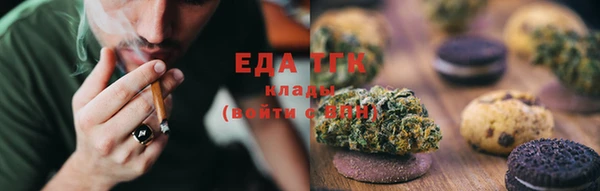 прущая мука Верея