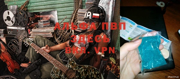 прущая мука Верея