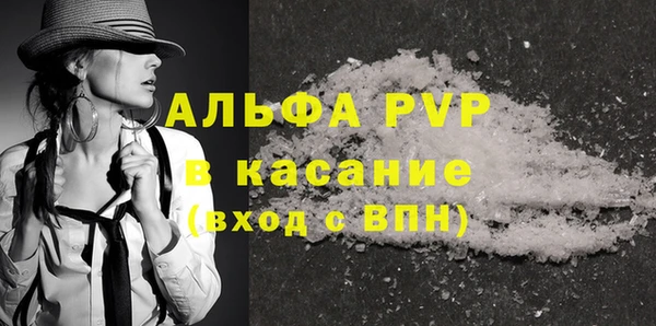 прущая мука Верея
