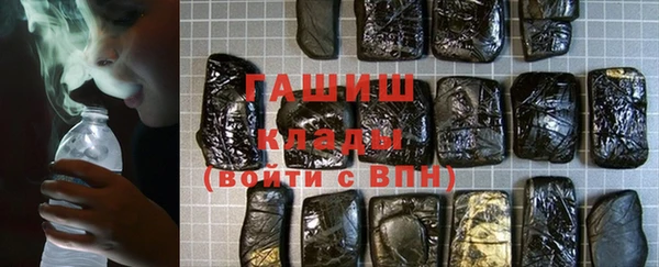 тгк Верхнеуральск
