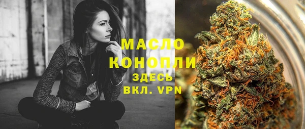 трава Верхний Тагил