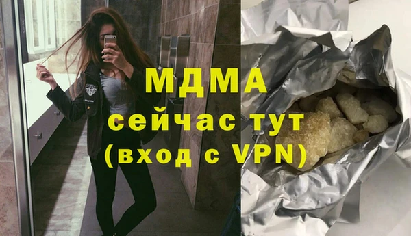 apvp Ступино