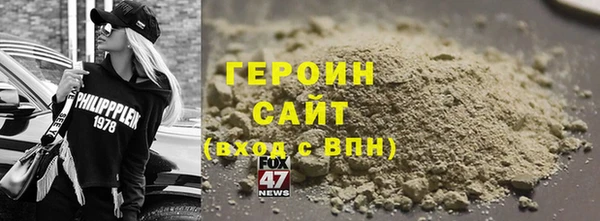 тгк Верхнеуральск