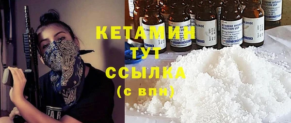 дистиллят марихуана Бугульма