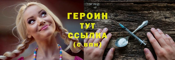 трава Верхний Тагил