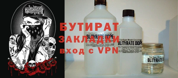 тгк Верхнеуральск