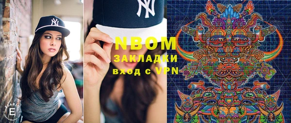 прущая мука Верея