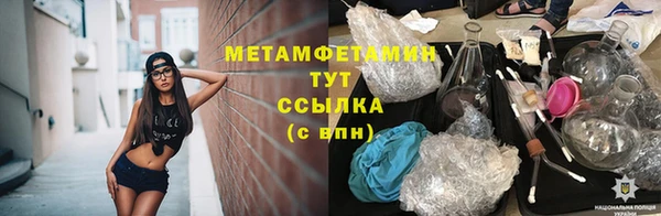 прущая мука Верея