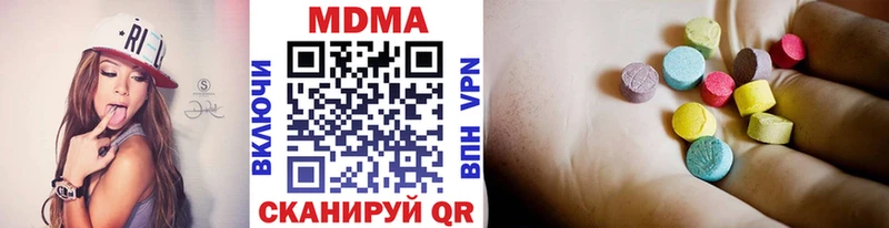 MDMA молли  mega как войти  нарко площадка официальный сайт  Луховицы 