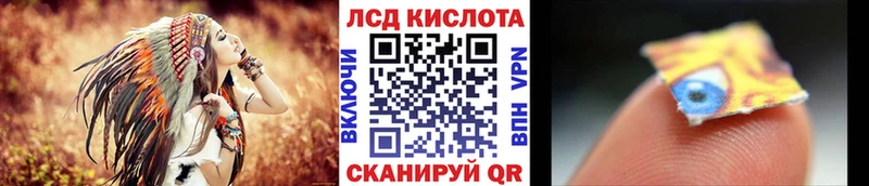 Марки NBOMe 1,8мг Луховицы
