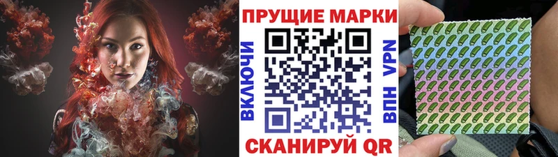 Марки NBOMe 1,5мг  Луховицы 